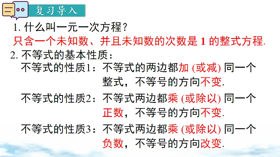 17739363第2页