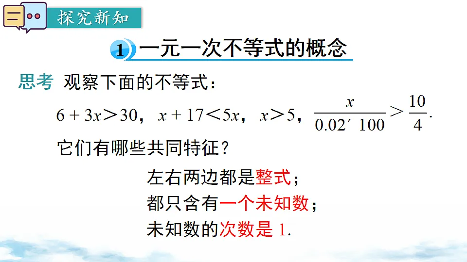 17739363第3页