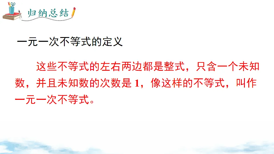 17739363第4页