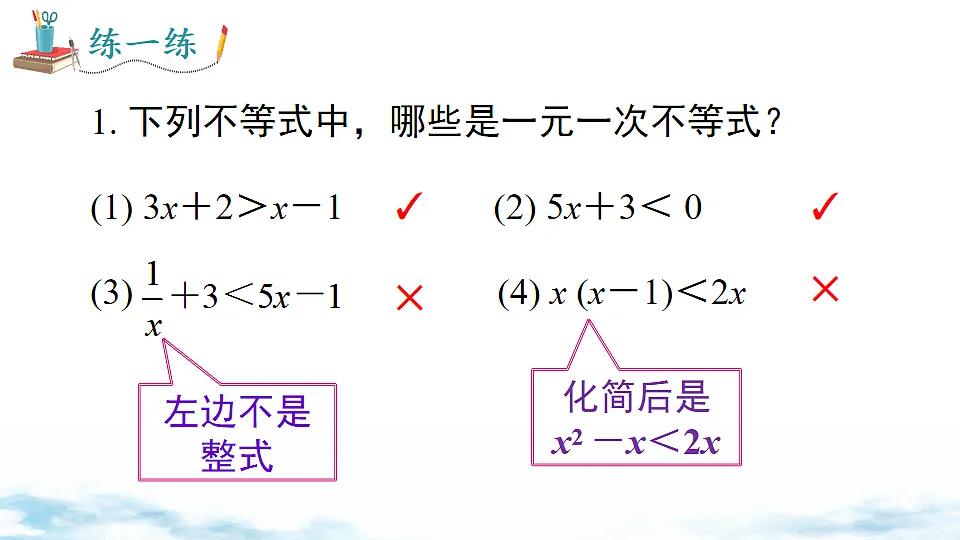 17739363第5页