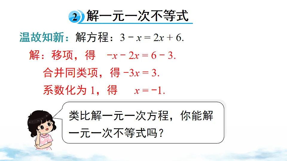 17739363第6页