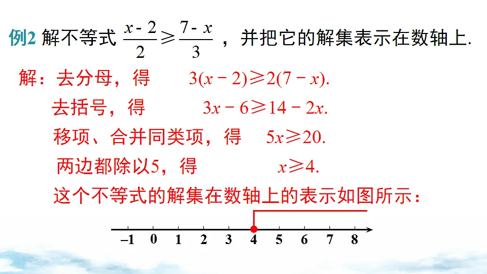 17739363第8页