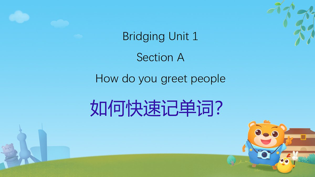 17739402第1页