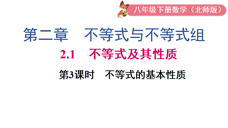 17739502第1页