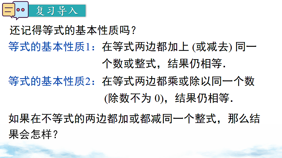 17739502第2页