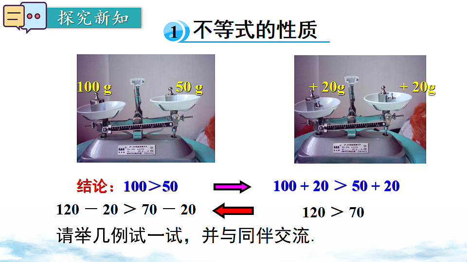 17739502第3页