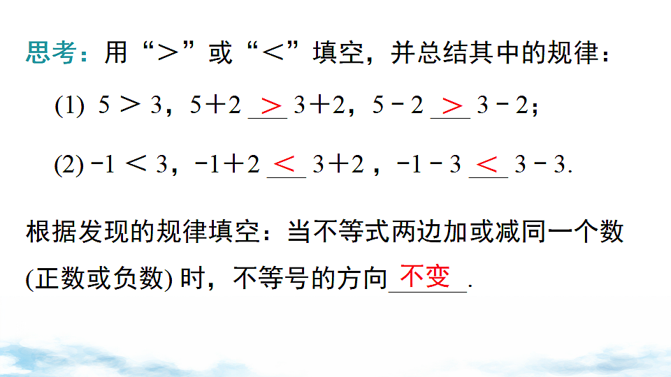 17739502第4页