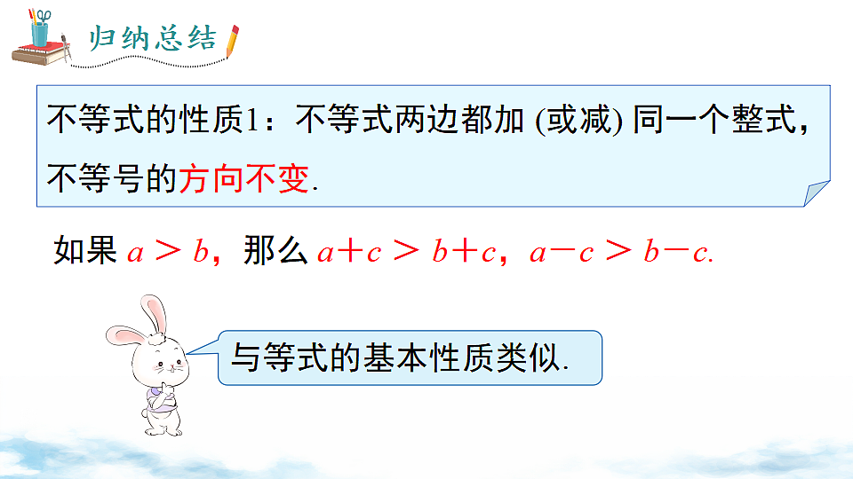 17739502第5页