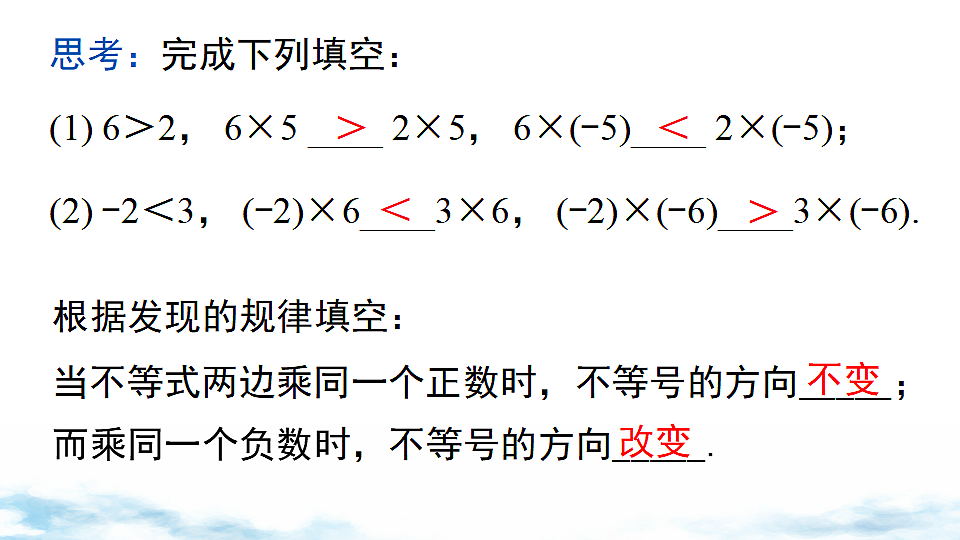 17739502第7页