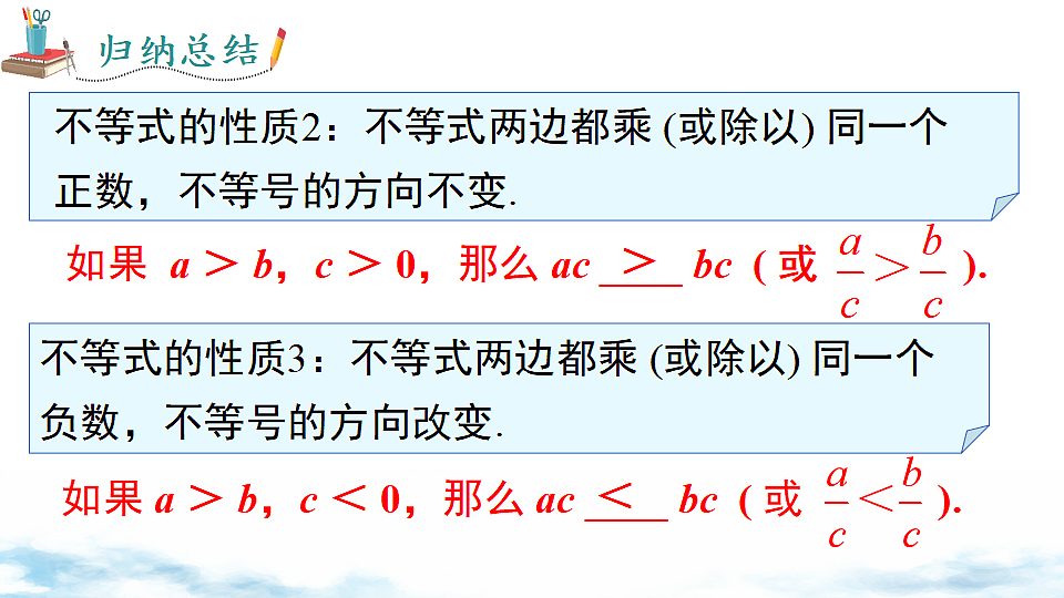 17739502第8页