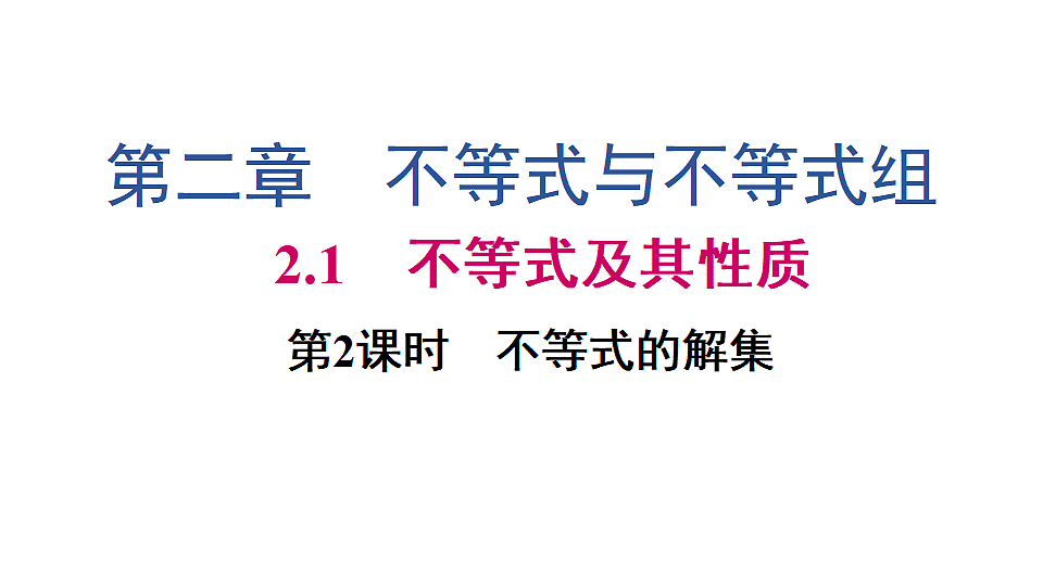 17739503第1页