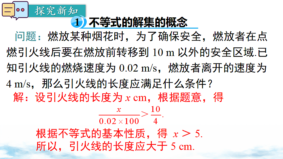 17739503第4页