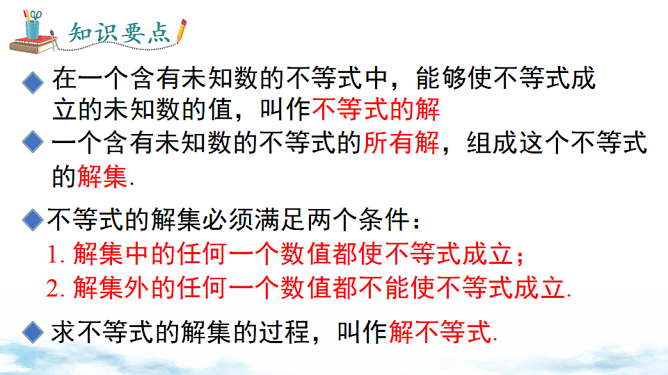 17739503第6页