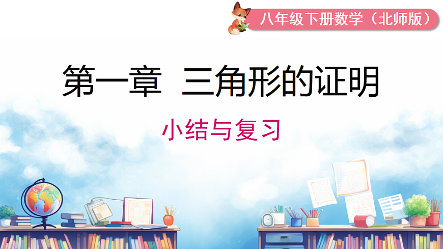 17739505第1页