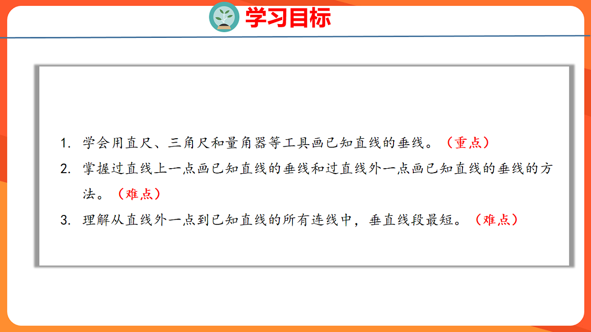17739532第2页