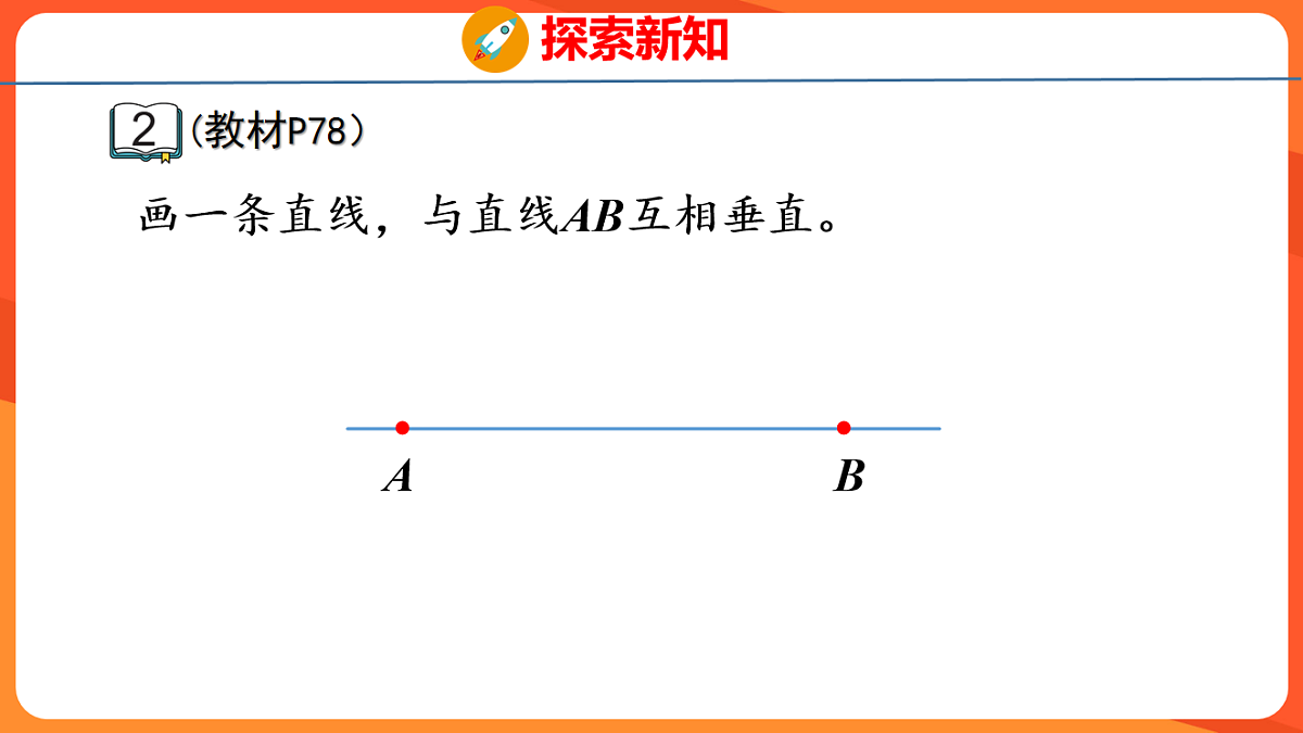 17739532第4页