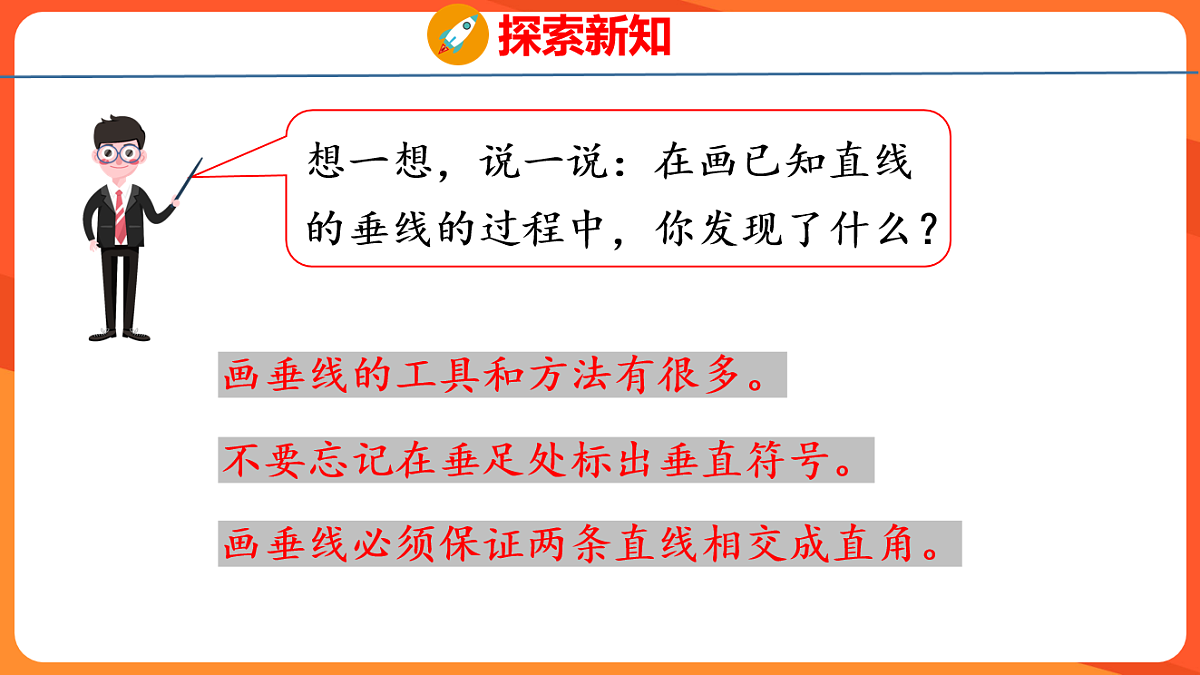 17739532第7页