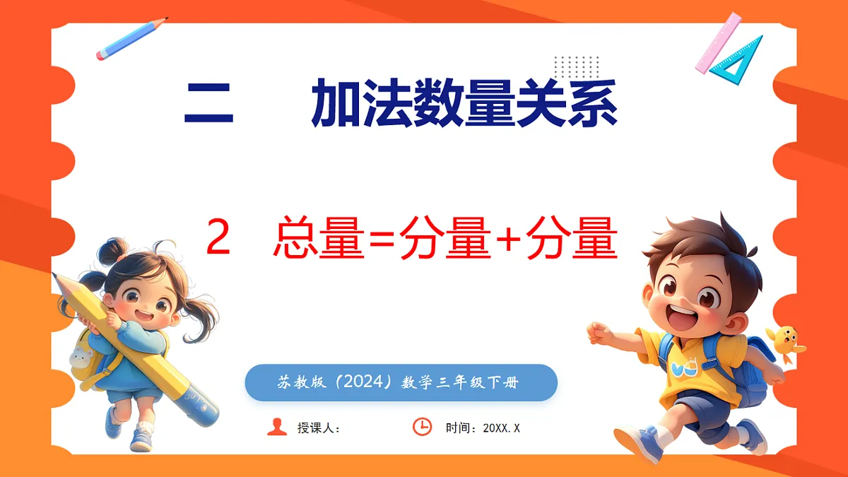 17739534第1页