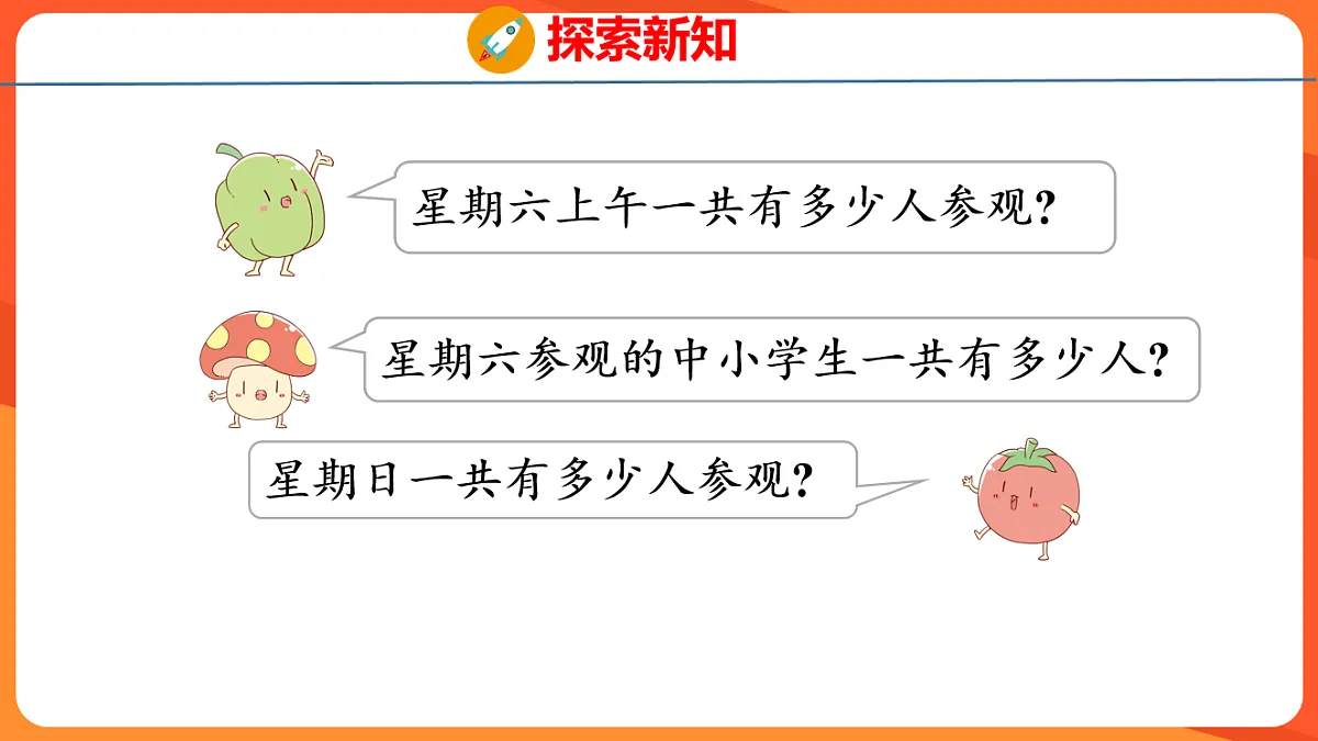 17739534第5页