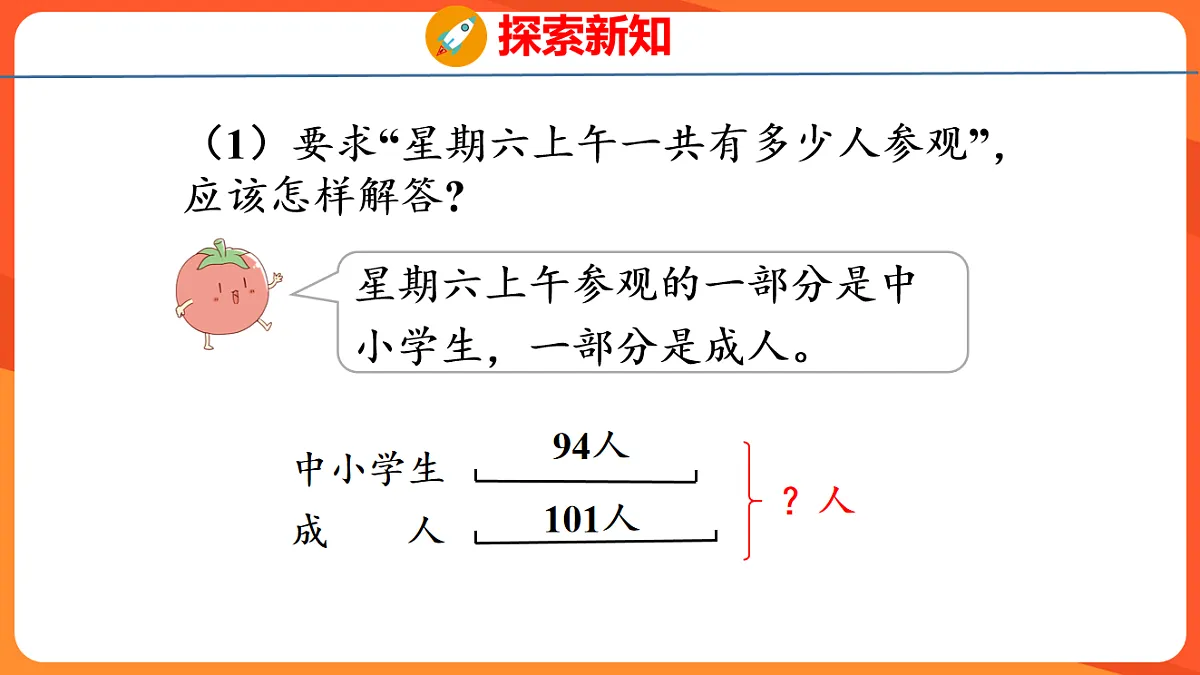 17739534第6页