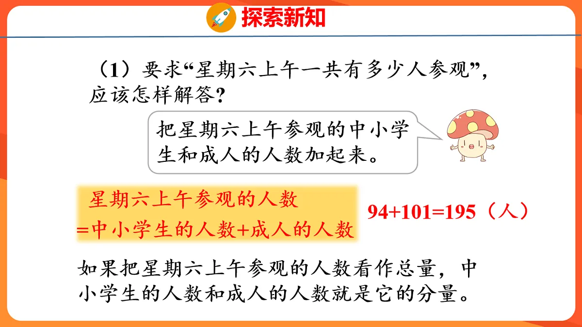 17739534第7页