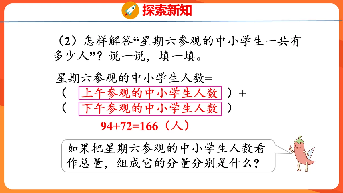 17739534第8页