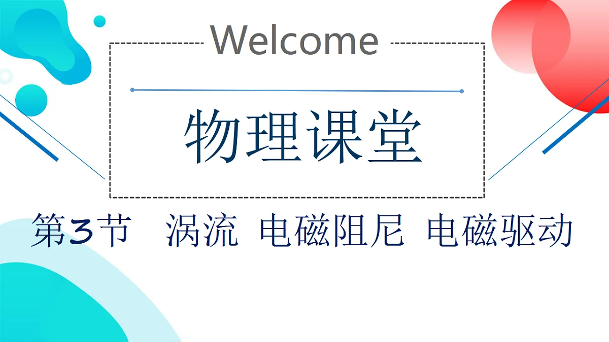 17739554第1页