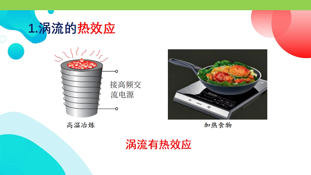 17739554第4页