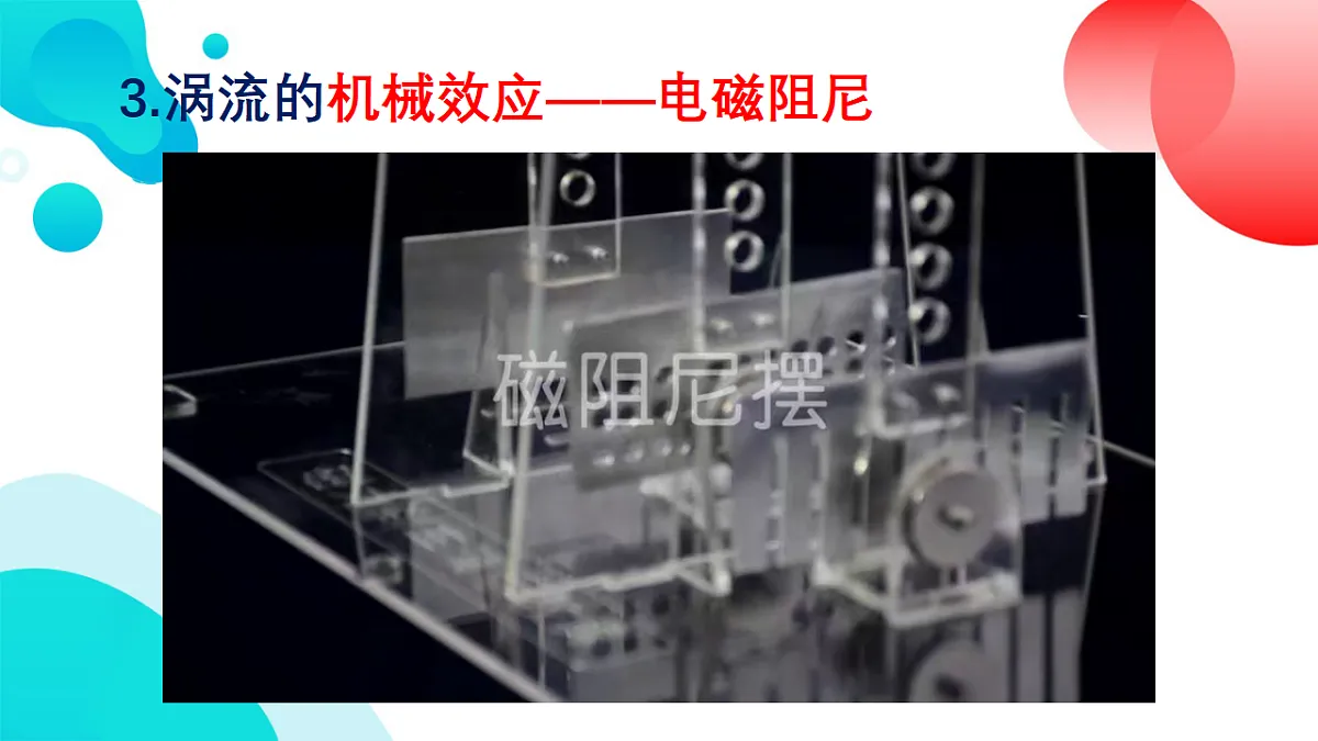 17739554第6页