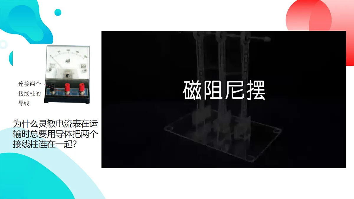 17739554第8页