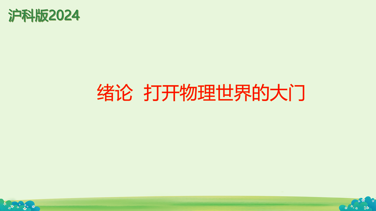 17739558第1页