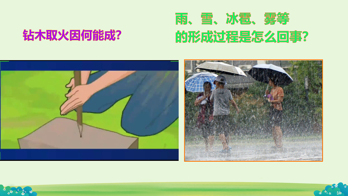 17739558第5页