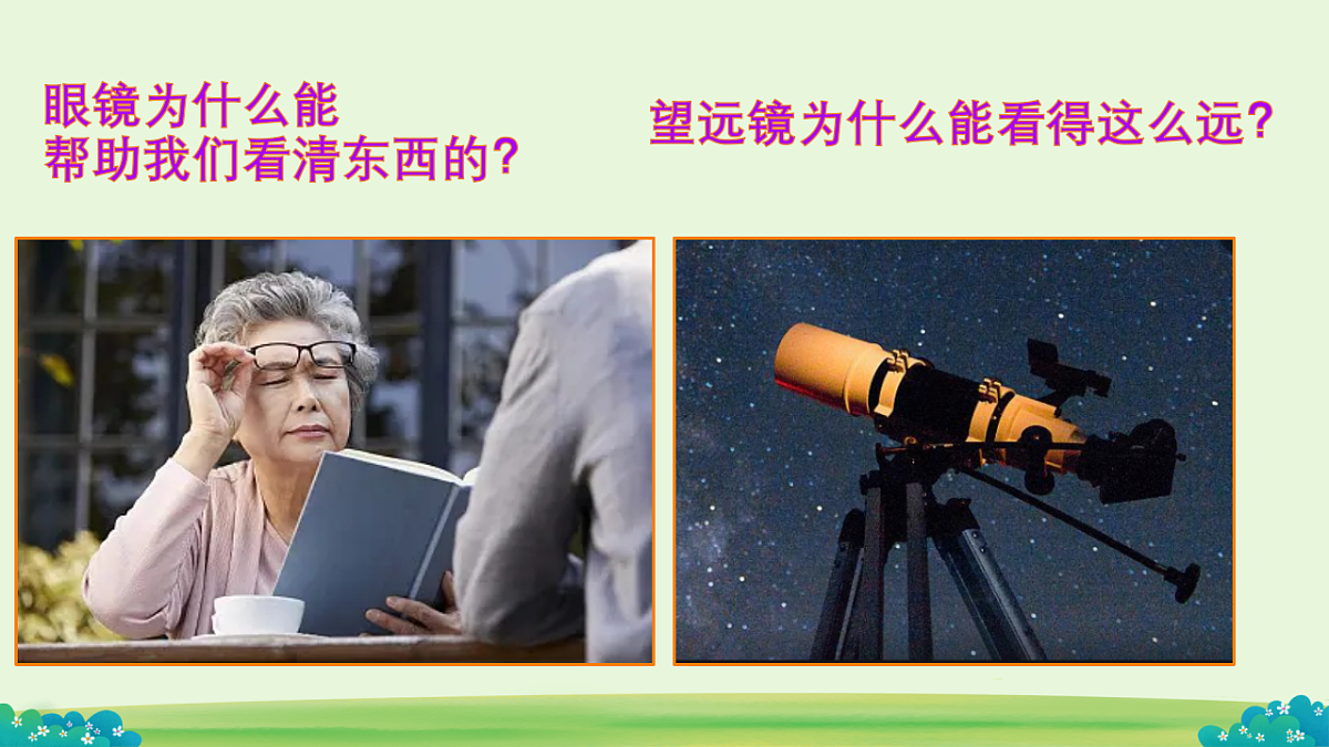 17739558第8页