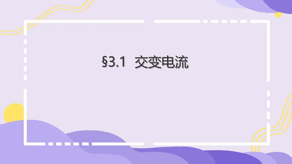 17739560第1页