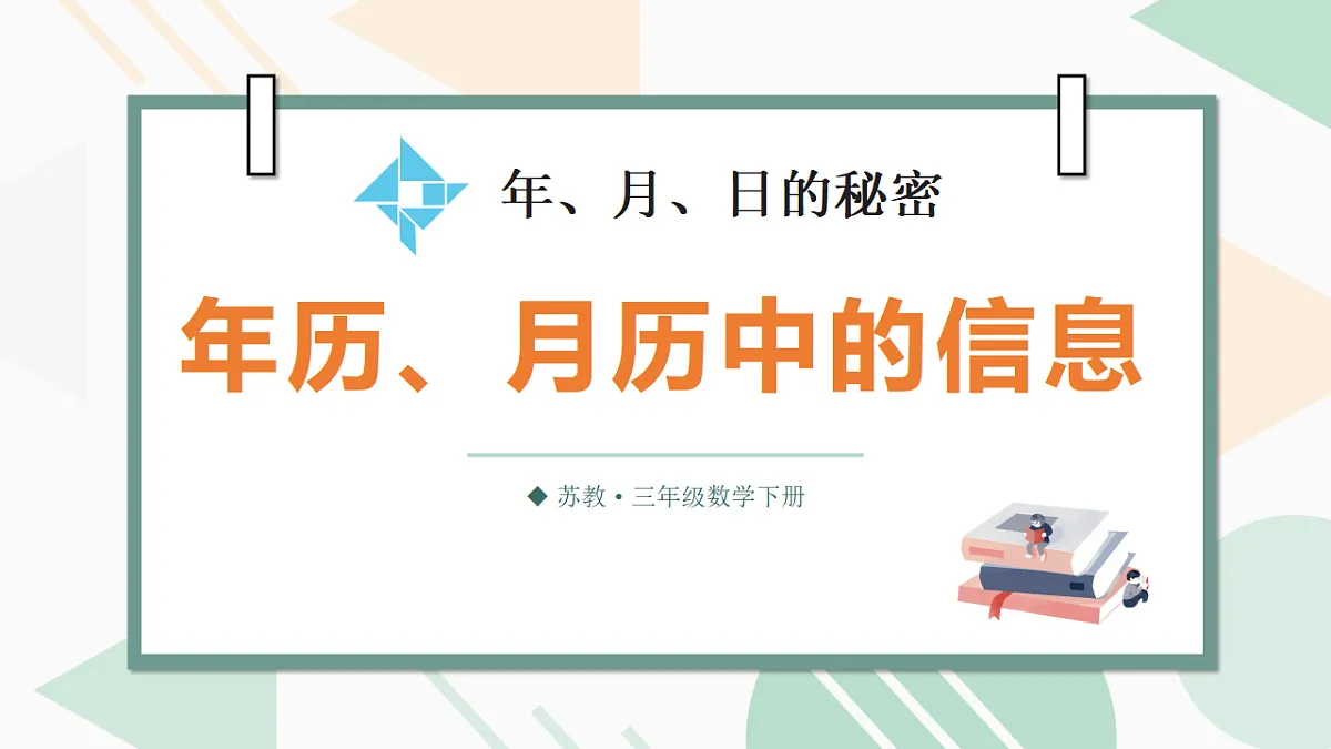 17739563第1页