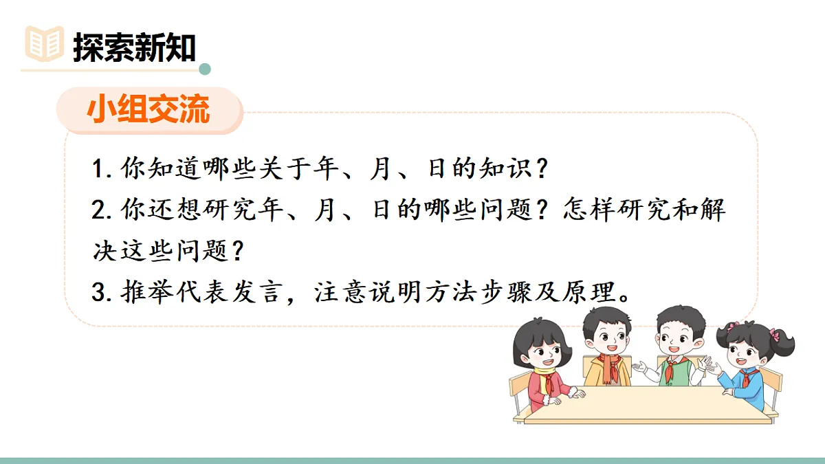17739563第3页