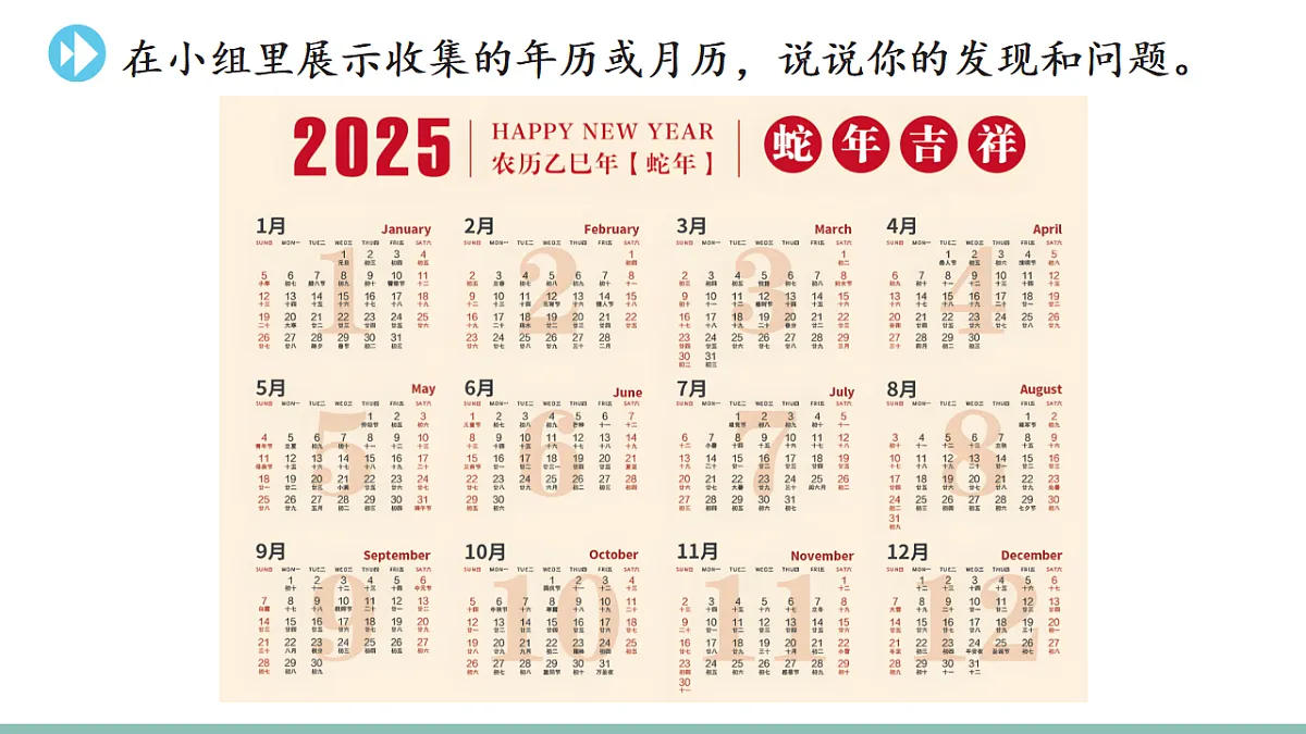 17739563第6页