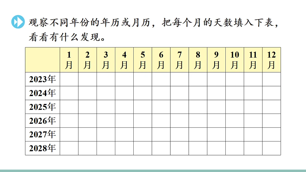 17739563第7页
