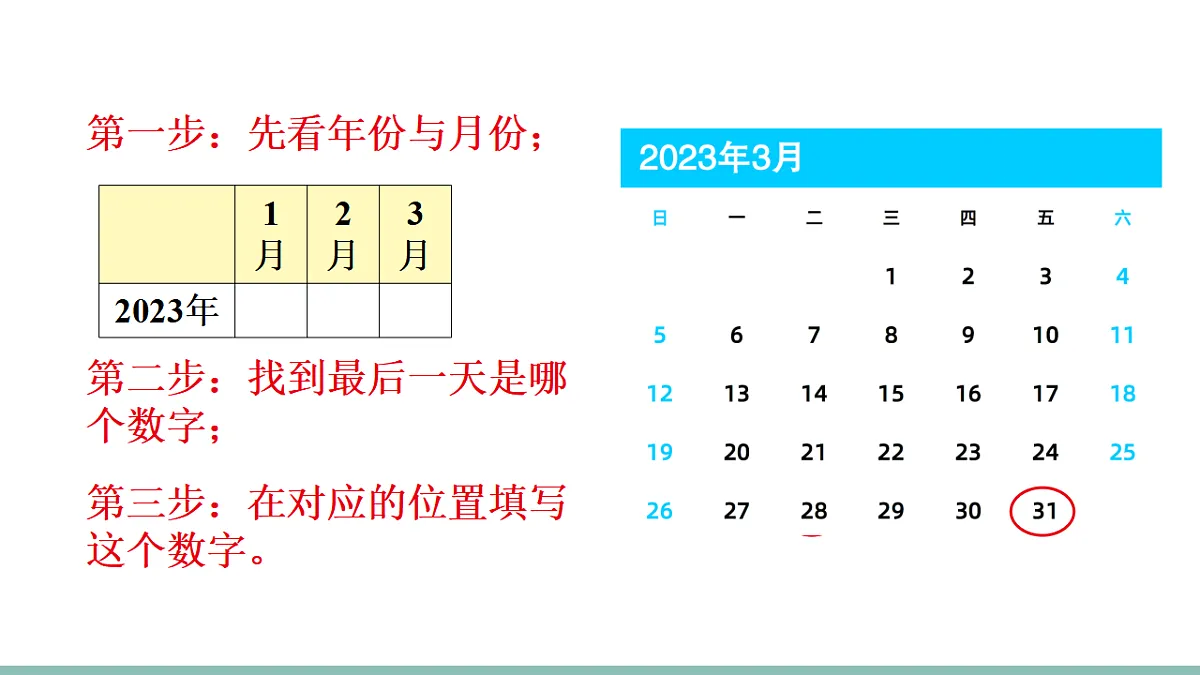 17739563第8页