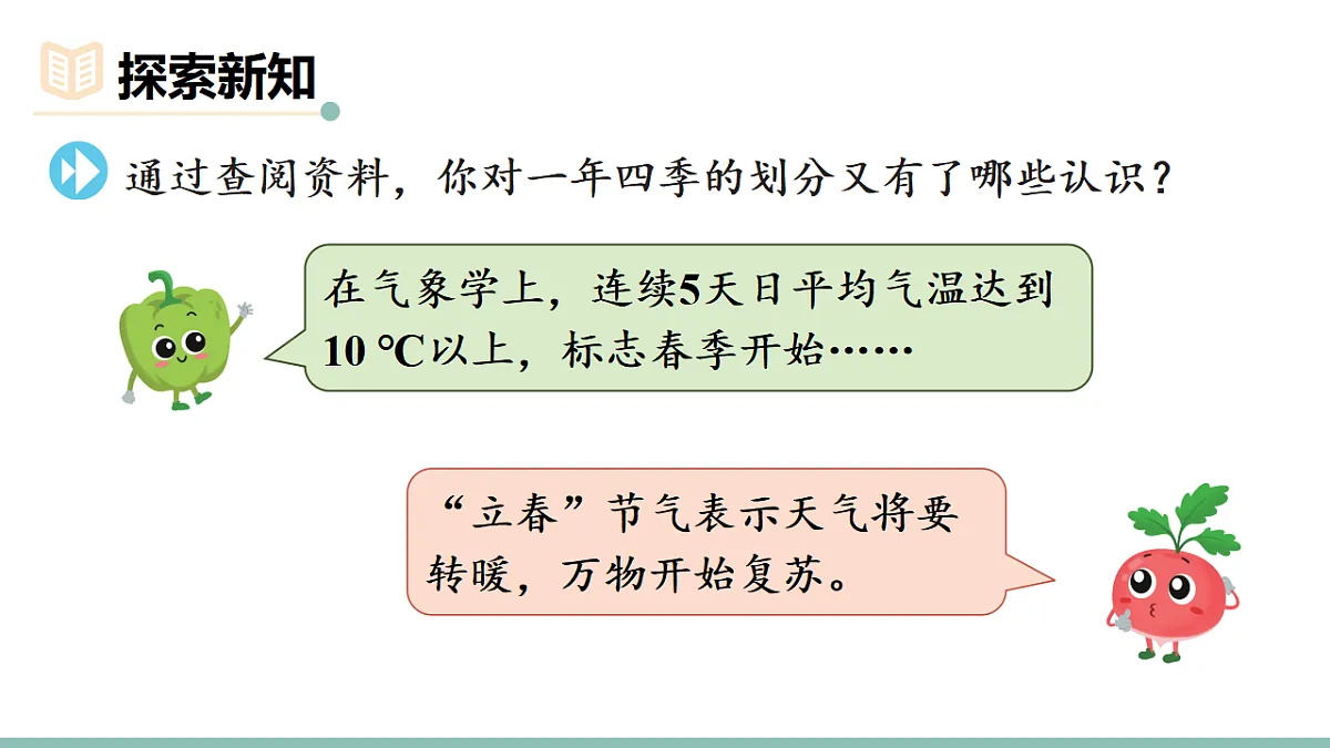 17739565第3页