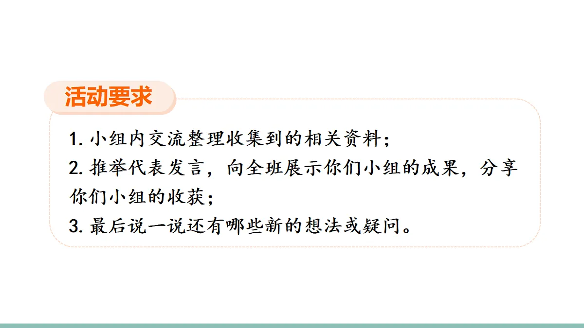 17739565第4页