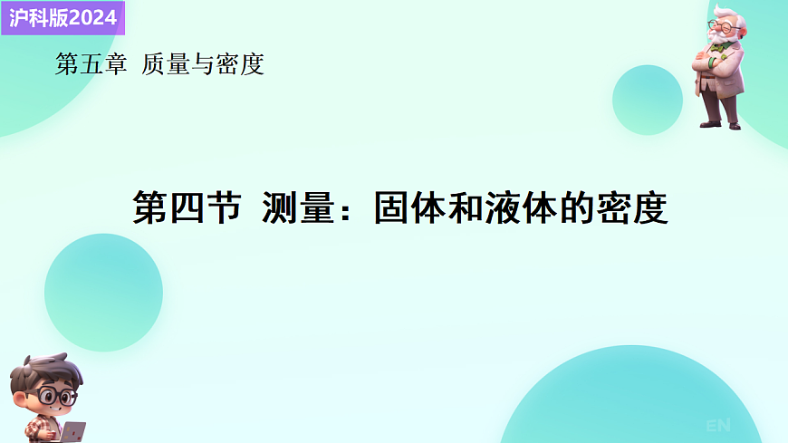 17739614第1页