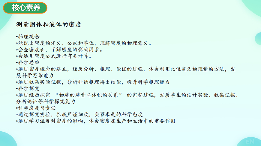 17739614第2页