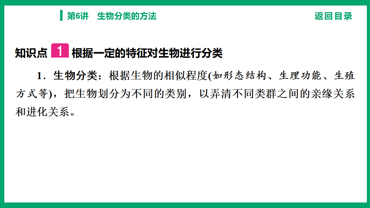 17739650第4页
