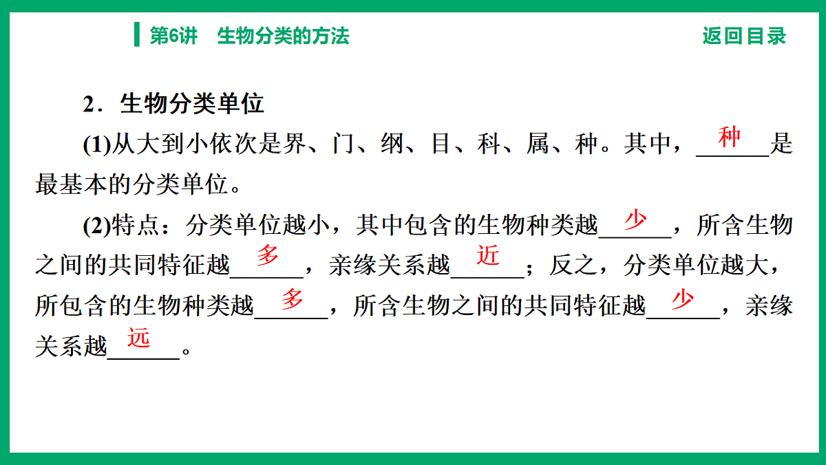 17739650第5页