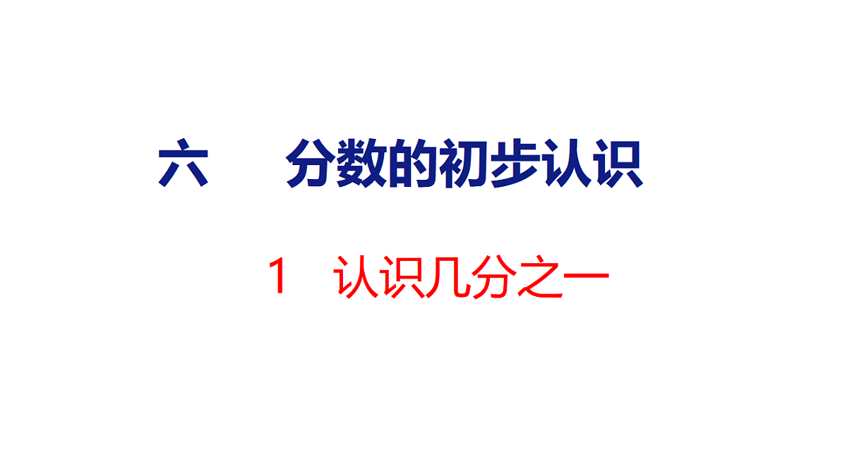 17739693第1页