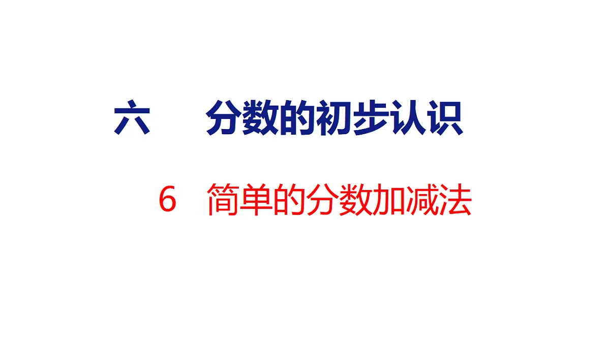 17739696第1页
