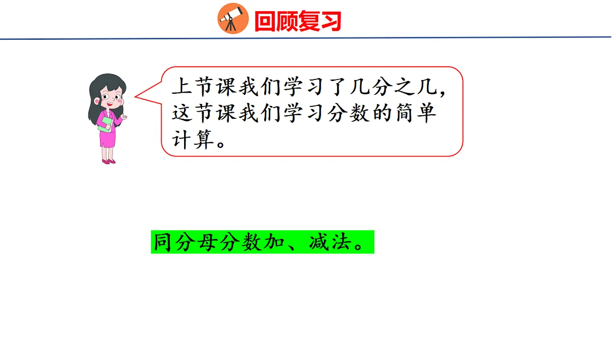 17739696第4页