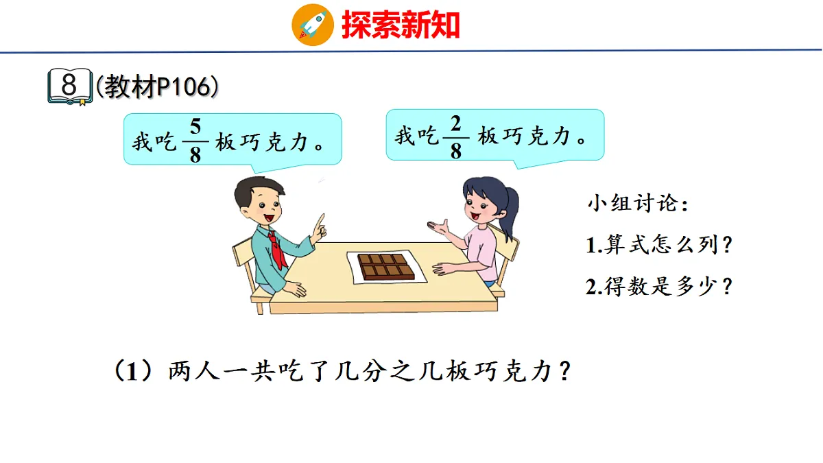 17739696第5页