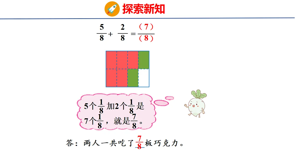 17739696第7页